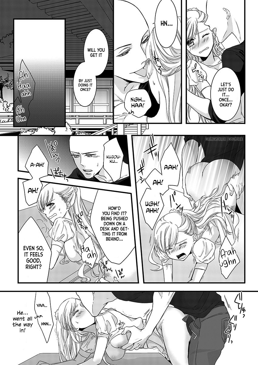 Souryo to Majiwaru Shikiyoku no Yoru ni... Chapter 3 page 18 - Chapter 3