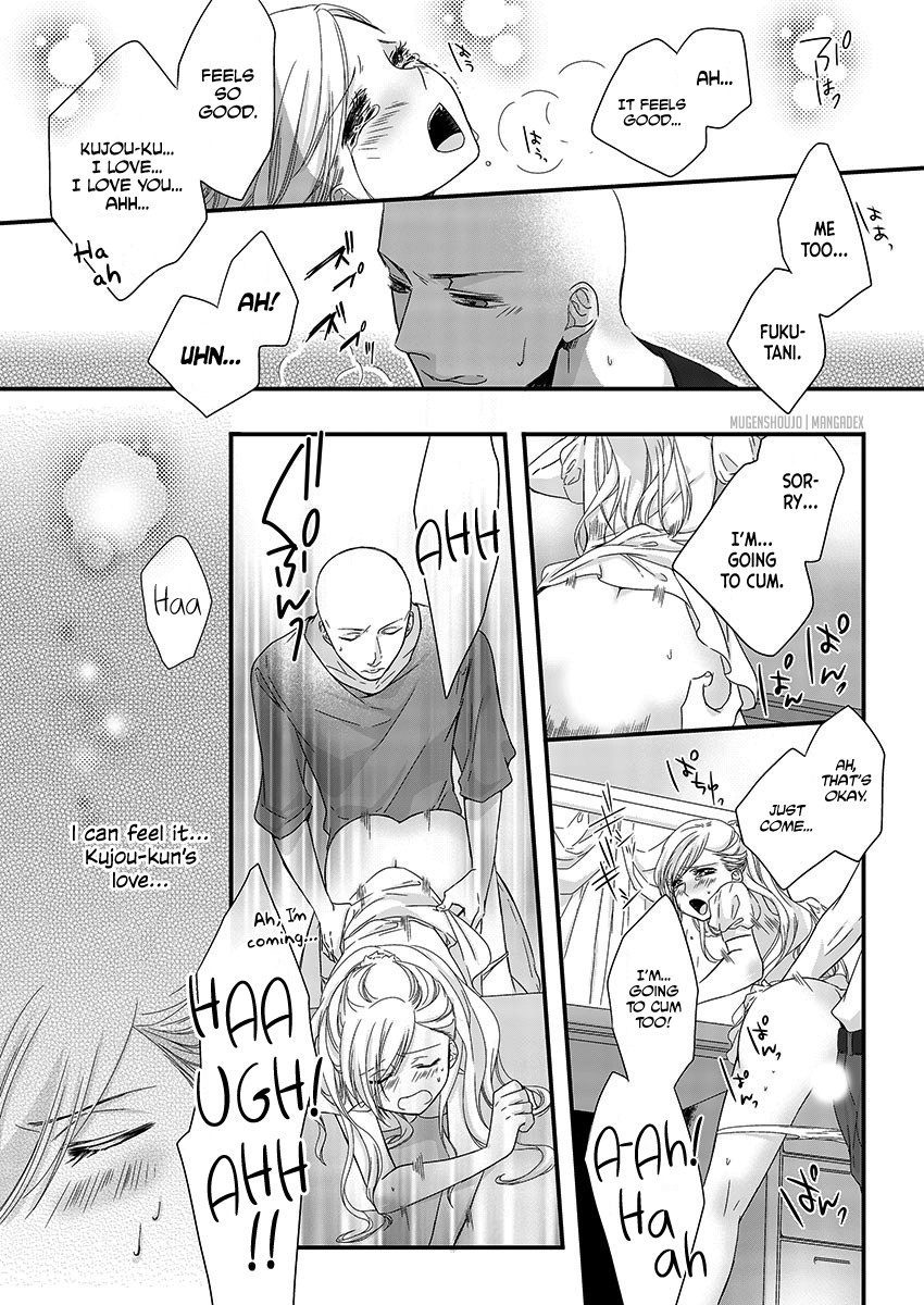 Souryo to Majiwaru Shikiyoku no Yoru ni... Chapter 3 page 19 - Chapter 3