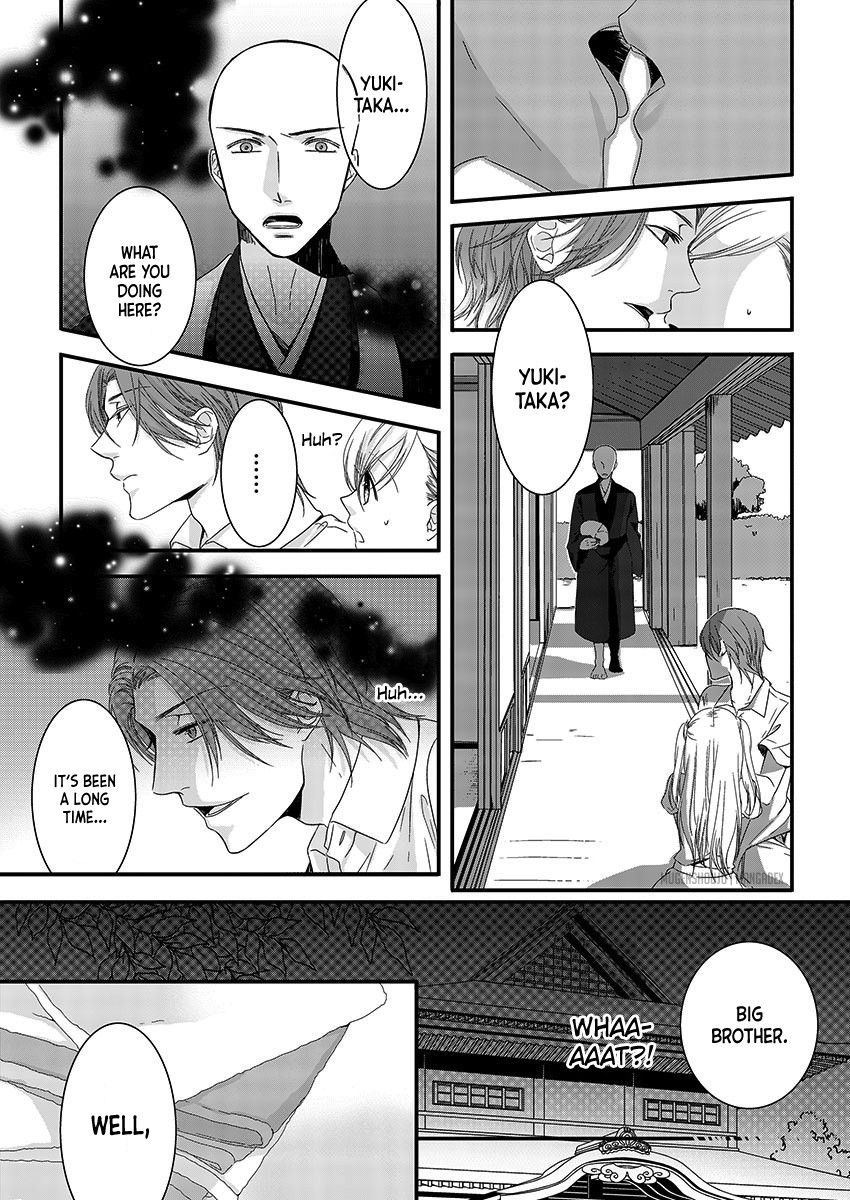 Souryo to Majiwaru Shikiyoku no Yoru ni... Chapter 3 page 23 - Chapter 3
