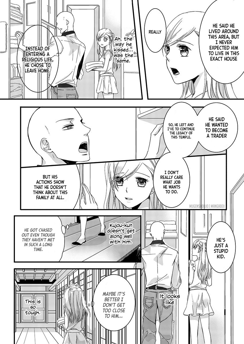 Souryo to Majiwaru Shikiyoku no Yoru ni... Chapter 3 page 24 - Chapter 3