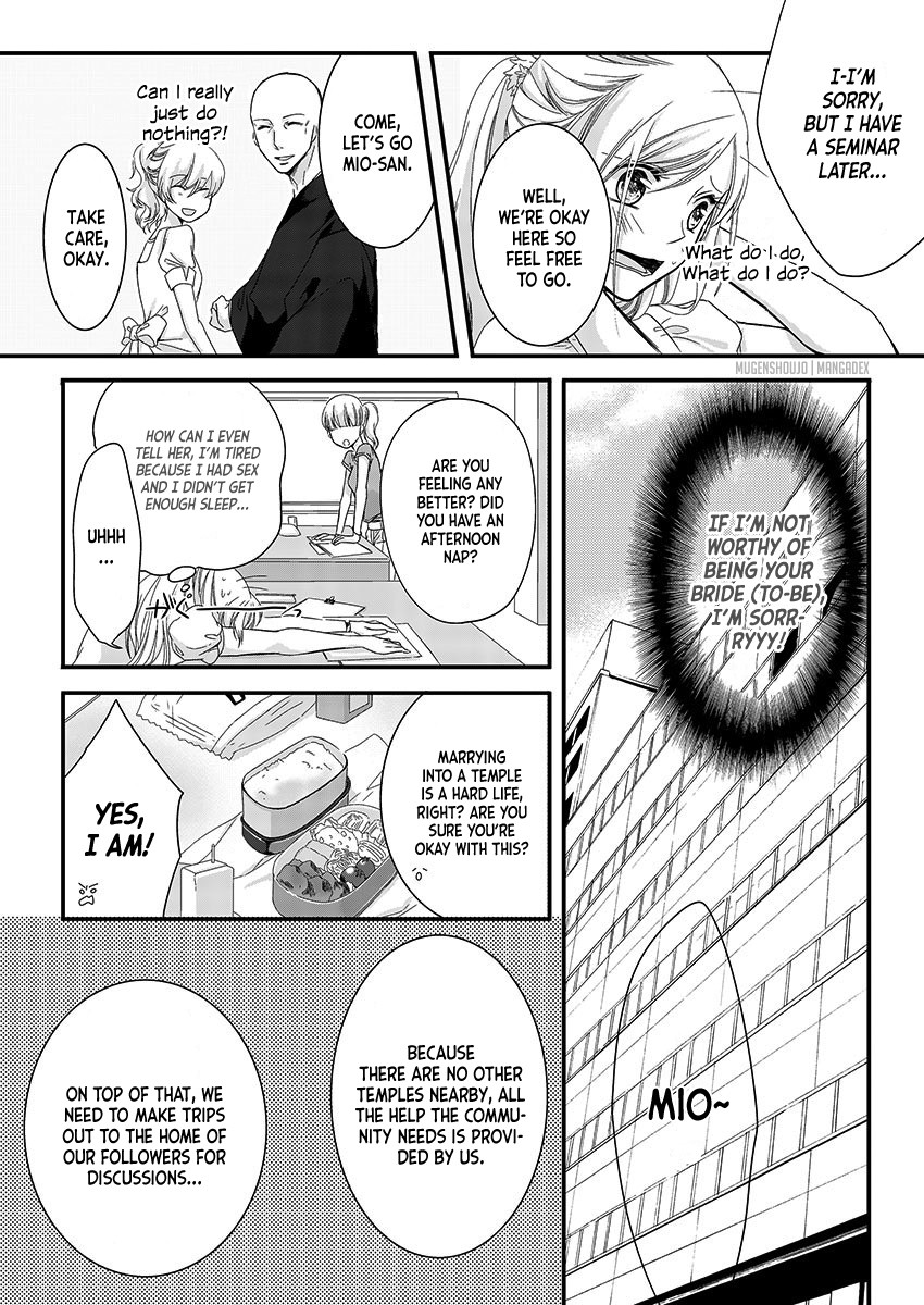 Souryo to Majiwaru Shikiyoku no Yoru ni... Chapter 3 page 9 - Chapter 3
