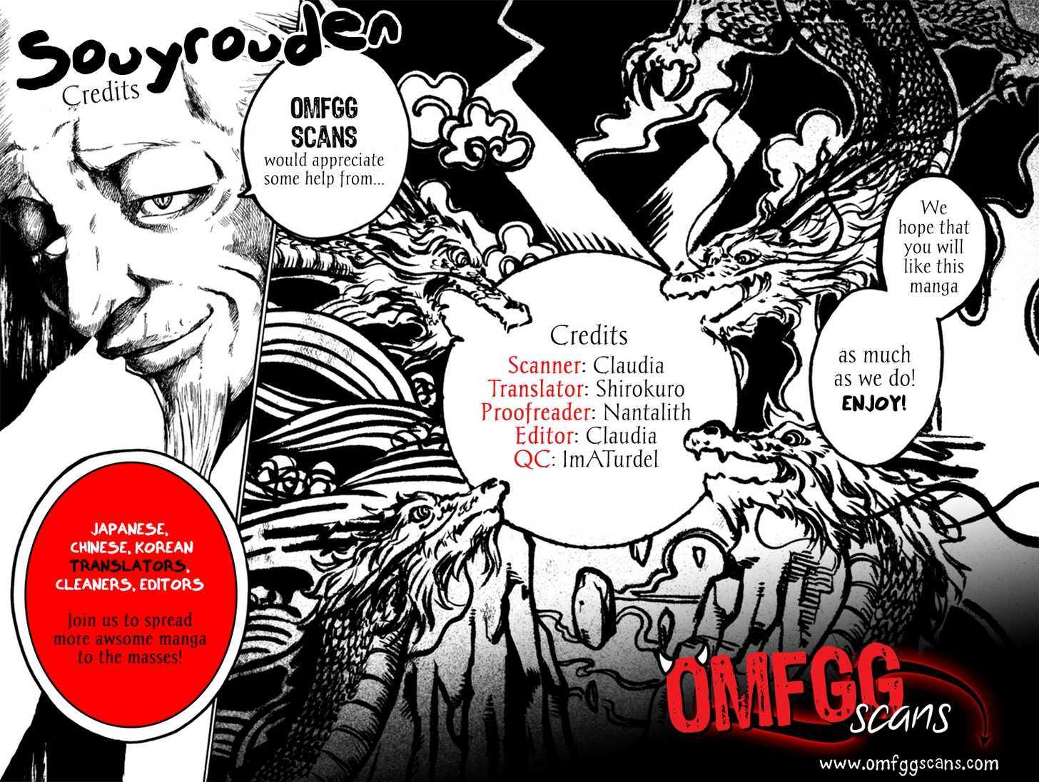Souryuuden Chapter 1 page 2 - Chapter 1 : Wrath