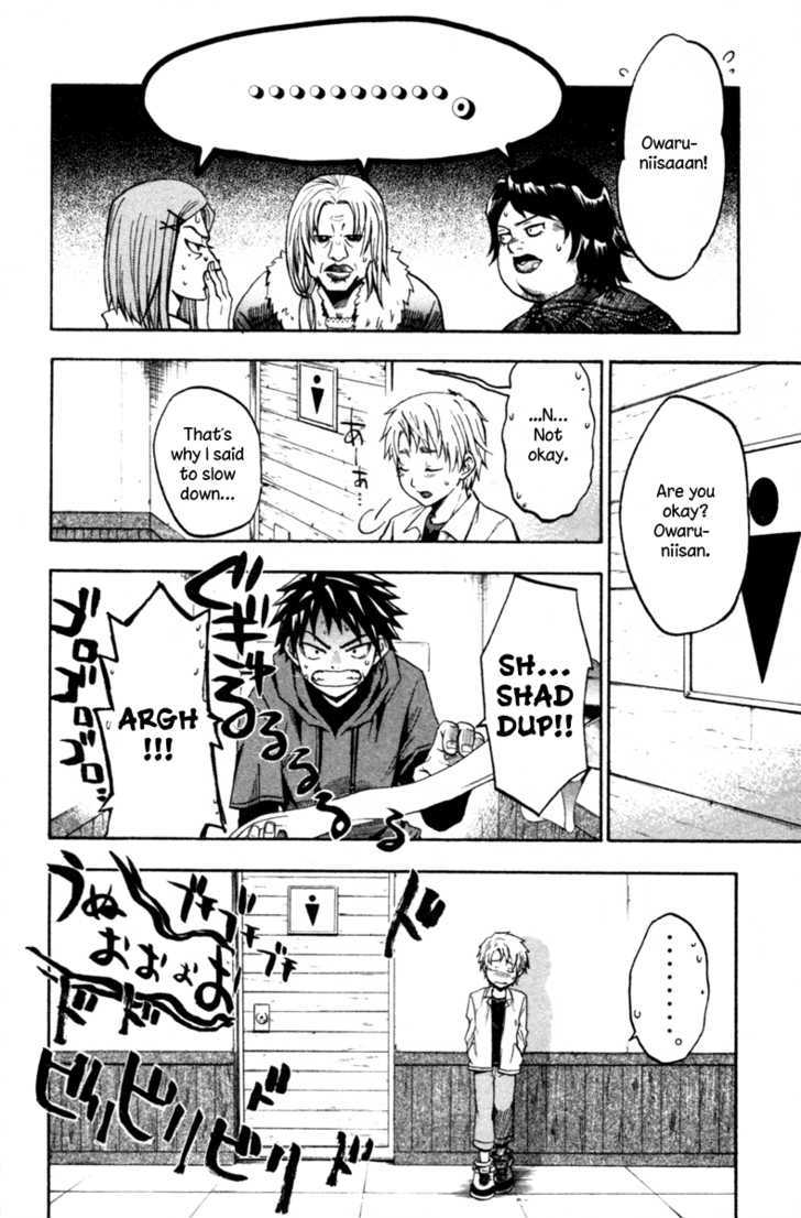 Souryuuden Chapter 1 page 22 - Chapter 1 : Wrath