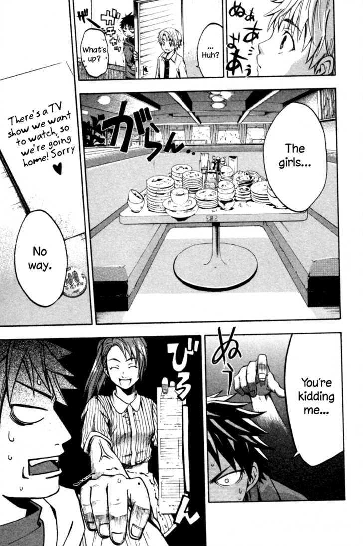 Souryuuden Chapter 1 page 23 - Chapter 1 : Wrath