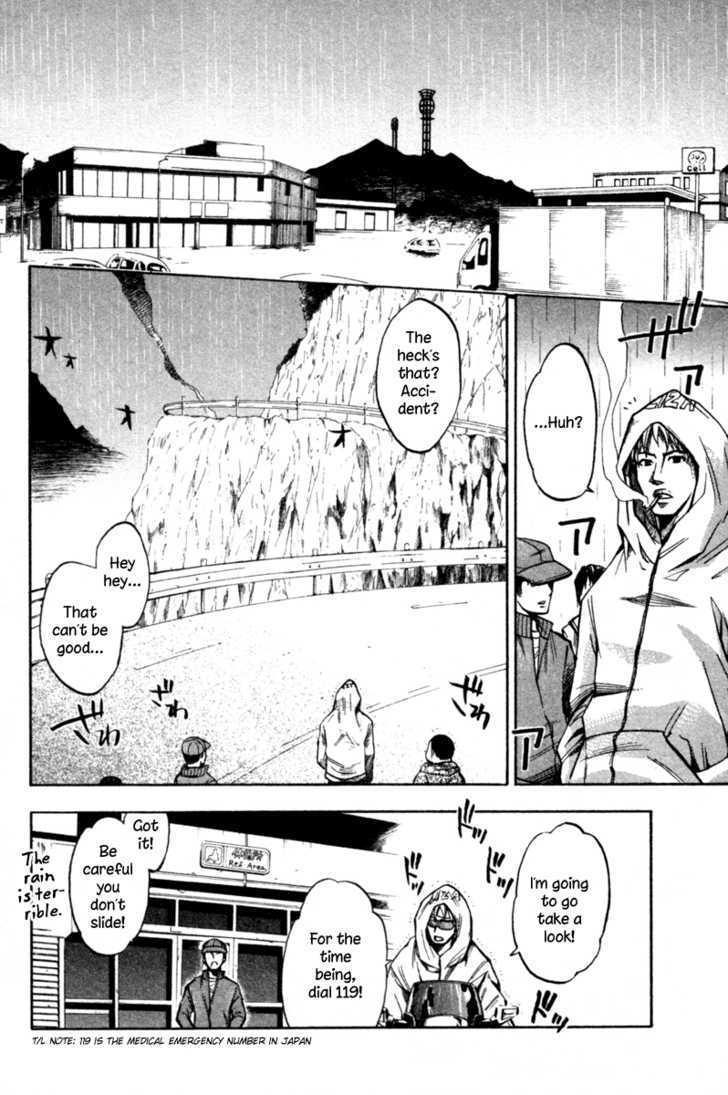 Souryuuden Chapter 1 page 33 - Chapter 1 : Wrath