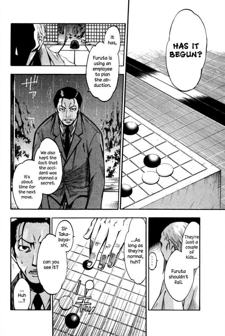 Souryuuden Chapter 1 page 39 - Chapter 1 : Wrath
