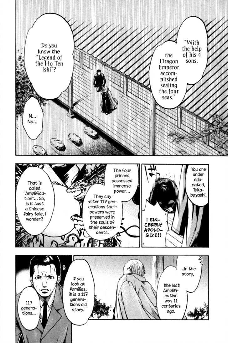 Souryuuden Chapter 1 page 57 - Chapter 1 : Wrath