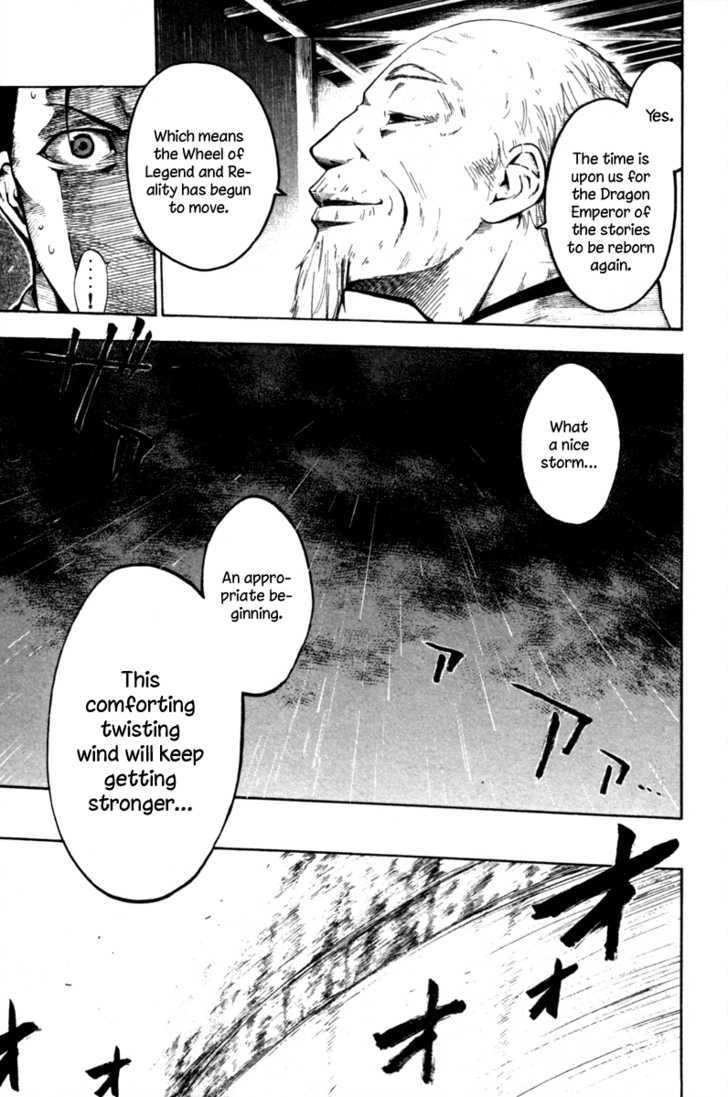 Souryuuden Chapter 1 page 58 - Chapter 1 : Wrath