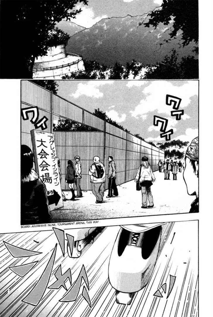 Souryuuden Chapter 1 page 6 - Chapter 1 : Wrath
