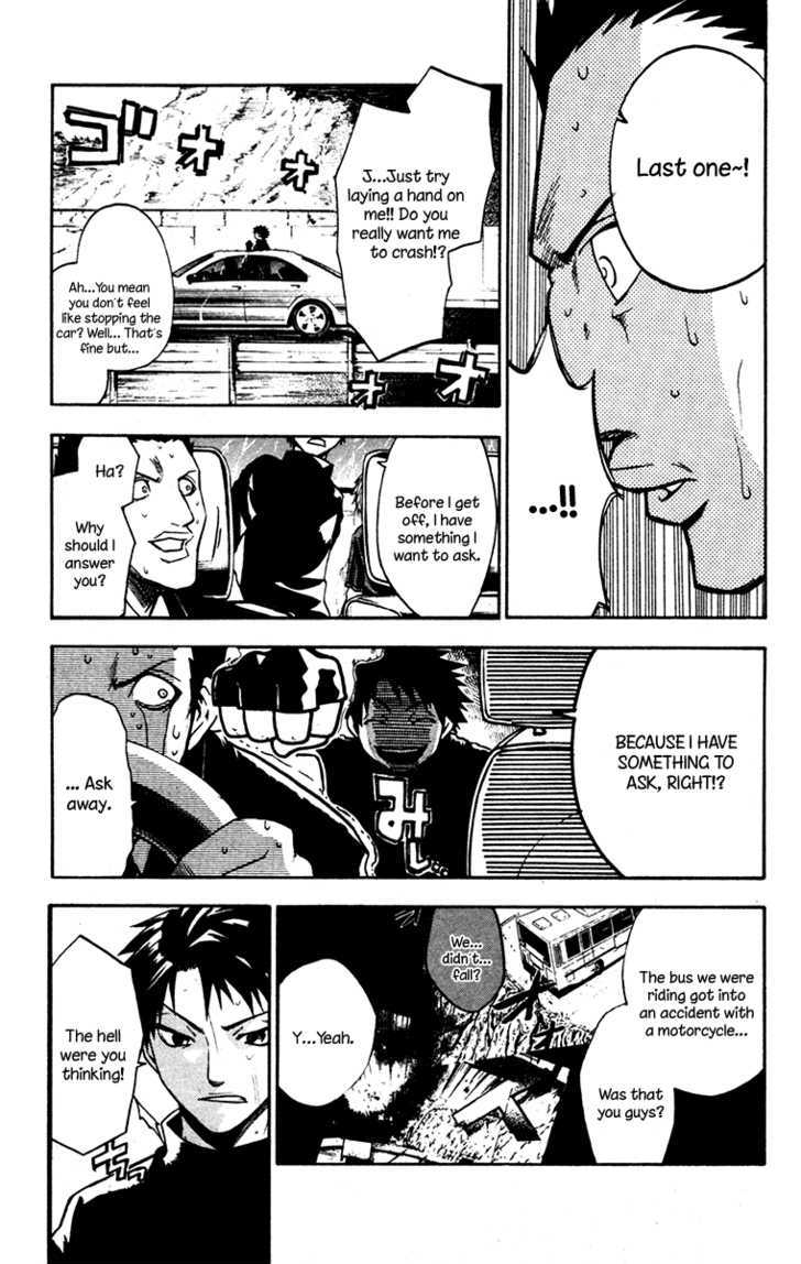 Souryuuden Chapter 2 page 16 - Chapter 2 : Mortal Enemies