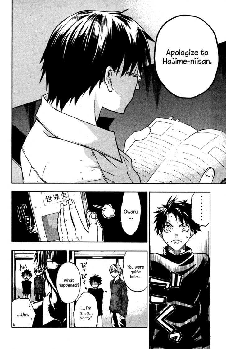 Souryuuden Chapter 2 page 23 - Chapter 2 : Mortal Enemies