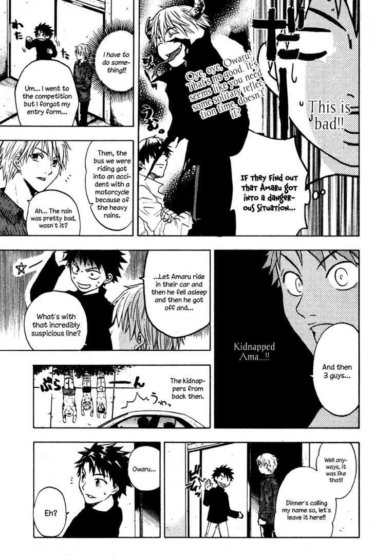 Souryuuden Chapter 2 page 24 - Chapter 2 : Mortal Enemies