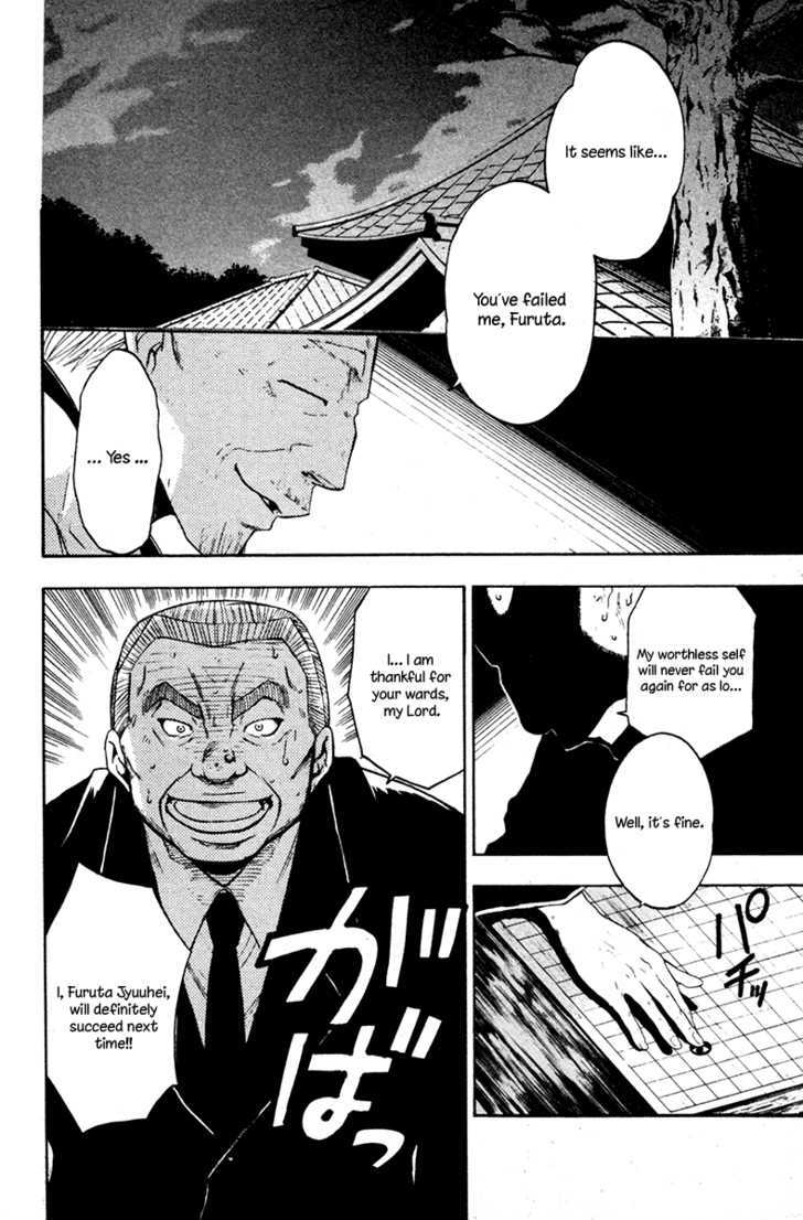 Souryuuden Chapter 2 page 27 - Chapter 2 : Mortal Enemies