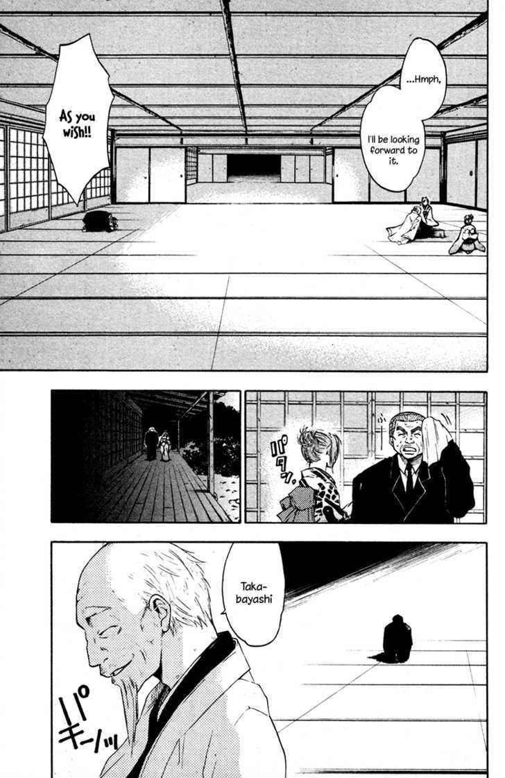 Souryuuden Chapter 2 page 28 - Chapter 2 : Mortal Enemies