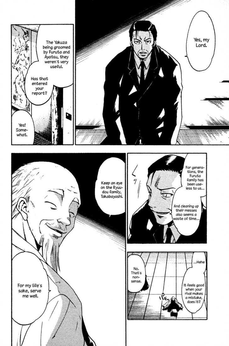 Souryuuden Chapter 2 page 29 - Chapter 2 : Mortal Enemies