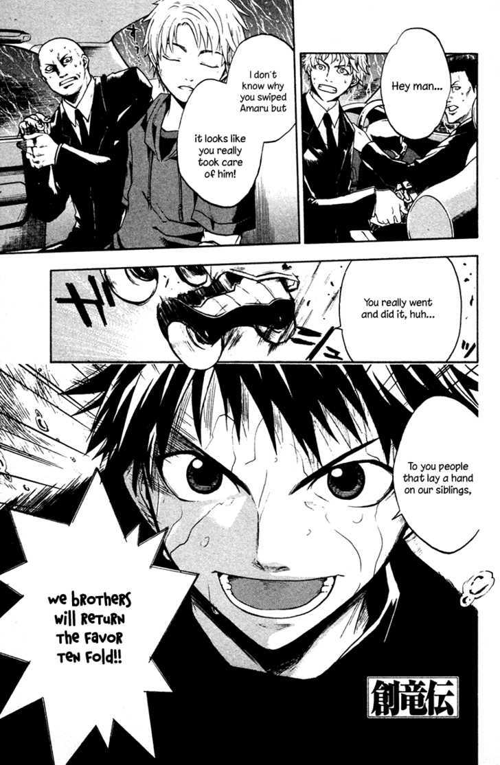 Souryuuden Chapter 2 page 3 - Chapter 2 : Mortal Enemies