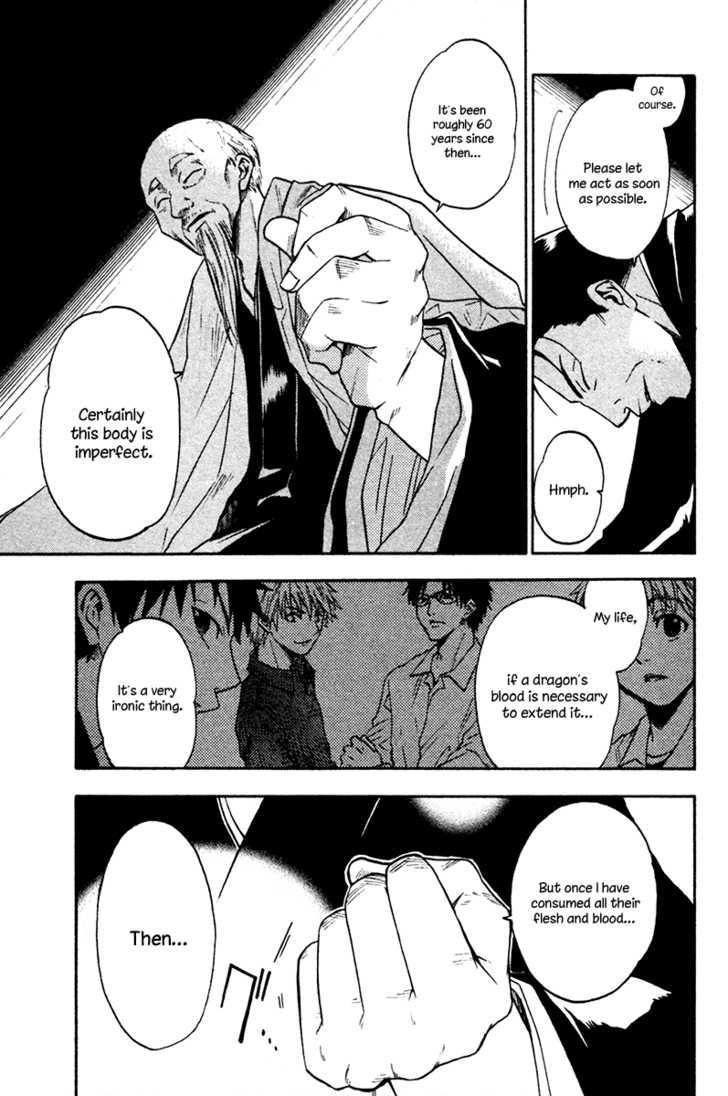 Souryuuden Chapter 2 page 30 - Chapter 2 : Mortal Enemies