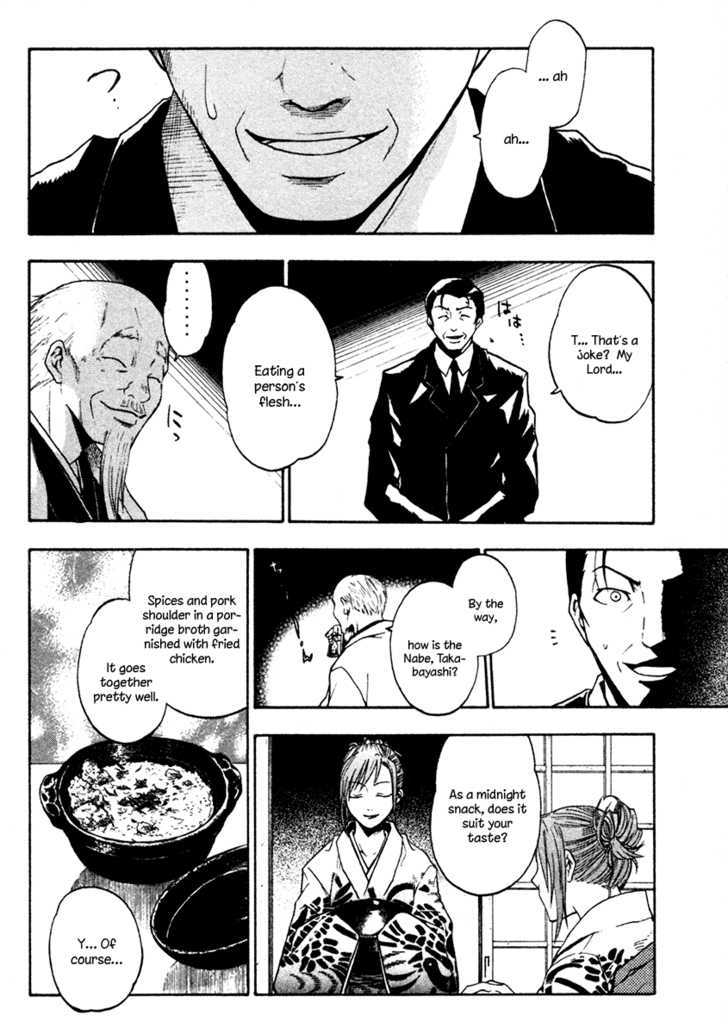 Souryuuden Chapter 2 page 32 - Chapter 2 : Mortal Enemies