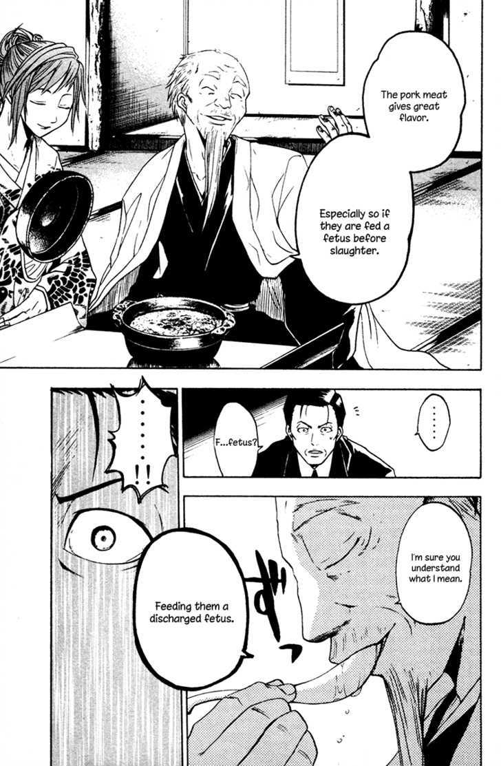 Souryuuden Chapter 2 page 33 - Chapter 2 : Mortal Enemies