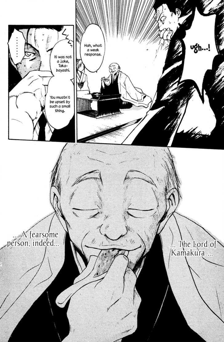 Souryuuden Chapter 2 page 34 - Chapter 2 : Mortal Enemies