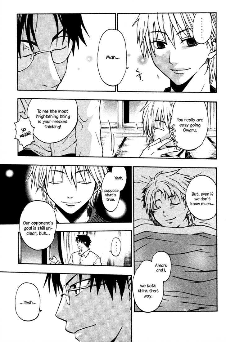 Souryuuden Chapter 2 page 41 - Chapter 2 : Mortal Enemies