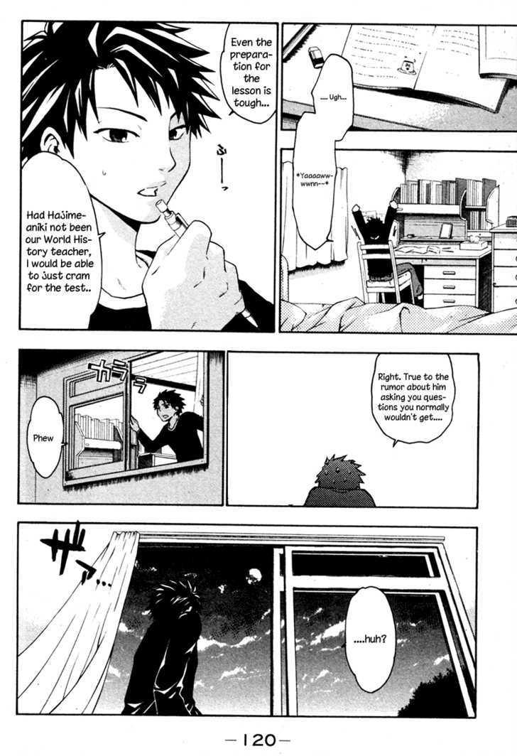 Souryuuden Chapter 3 page 12 - Chapter 3 : Butterfly Dream
