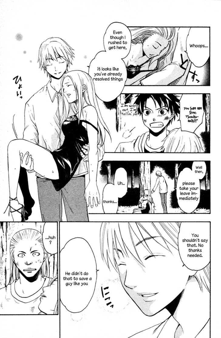 Souryuuden Chapter 3 page 27 - Chapter 3 : Butterfly Dream