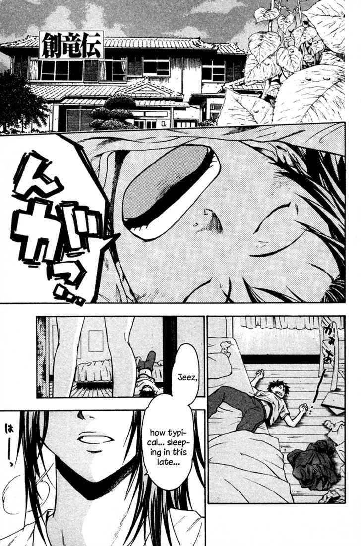 Souryuuden Chapter 3 page 3 - Chapter 3 : Butterfly Dream