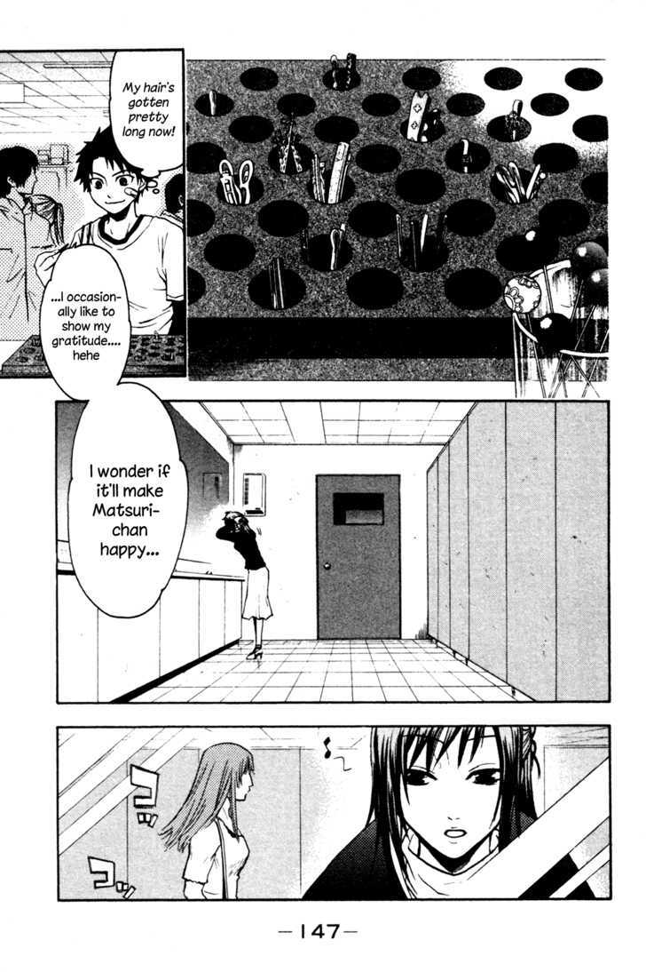 Souryuuden Chapter 3 page 39 - Chapter 3 : Butterfly Dream