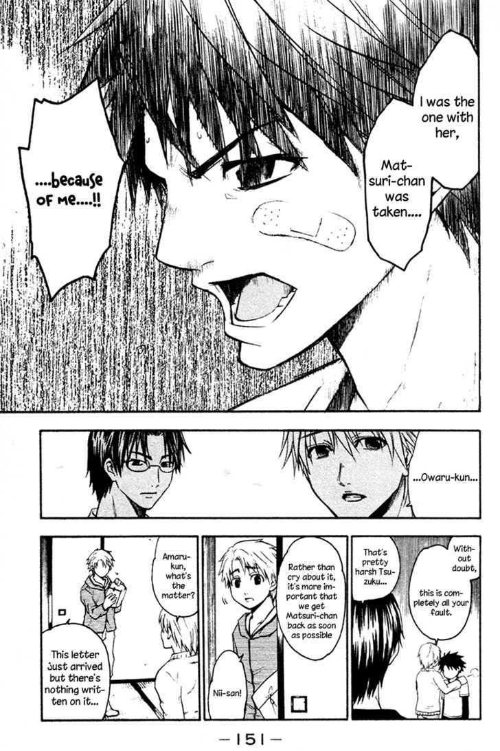 Souryuuden Chapter 3 page 43 - Chapter 3 : Butterfly Dream