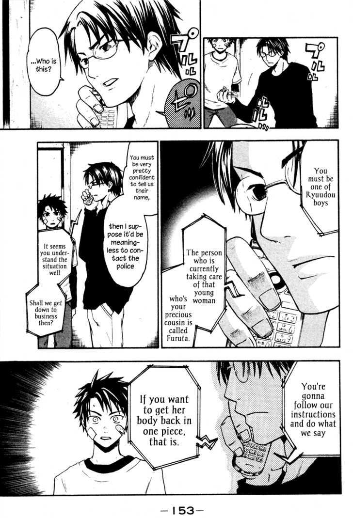 Souryuuden Chapter 3 page 45 - Chapter 3 : Butterfly Dream