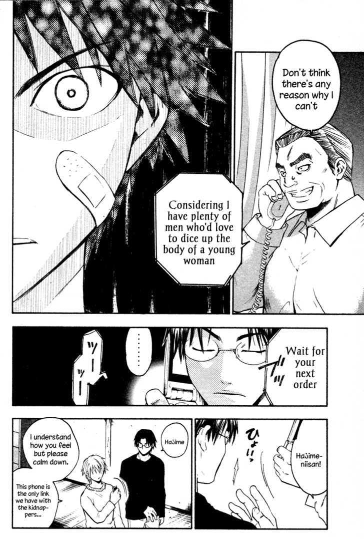 Souryuuden Chapter 3 page 46 - Chapter 3 : Butterfly Dream
