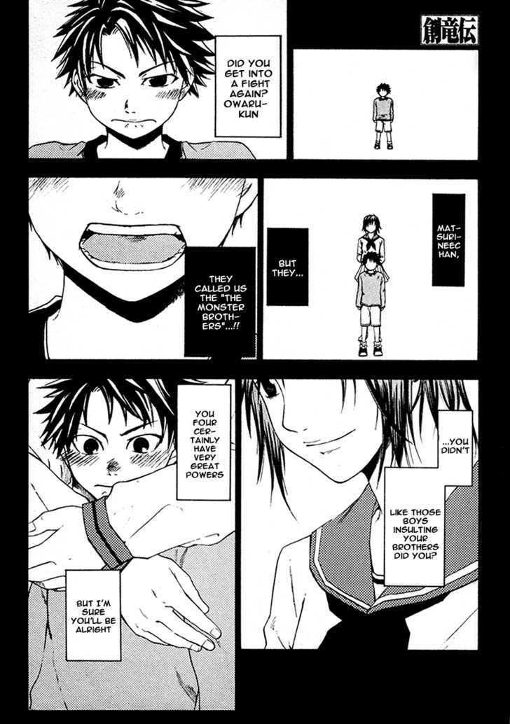 Souryuuden Chapter 3 page 51 - Chapter 3 : Butterfly Dream