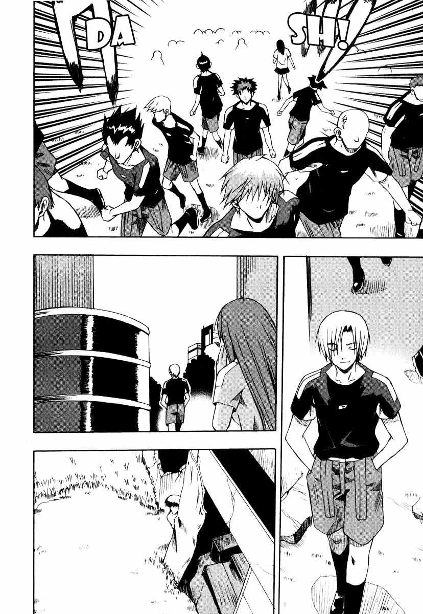 Sousei no Aquarion: Mirai Shinwa Chapter 1 page 12 - Chapter 1