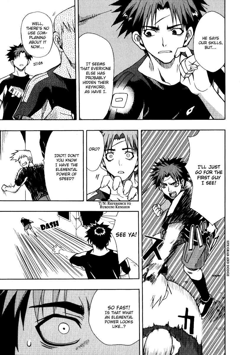 Sousei no Aquarion: Mirai Shinwa Chapter 1 page 13 - Chapter 1