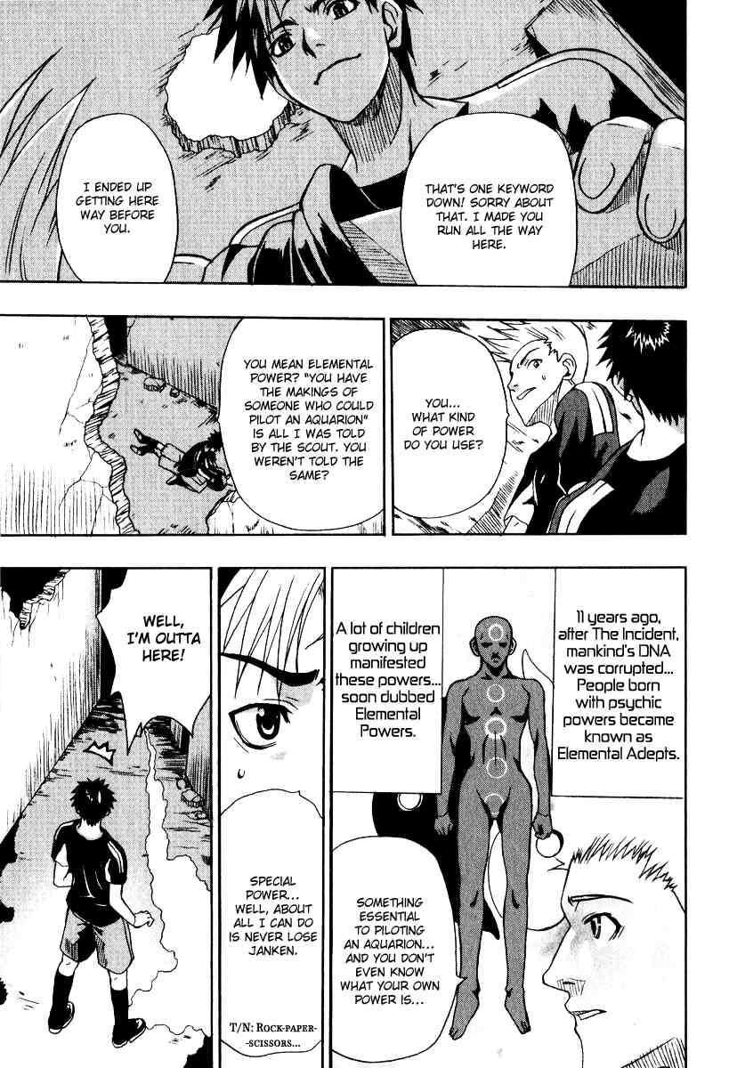 Sousei no Aquarion: Mirai Shinwa Chapter 1 page 15 - Chapter 1