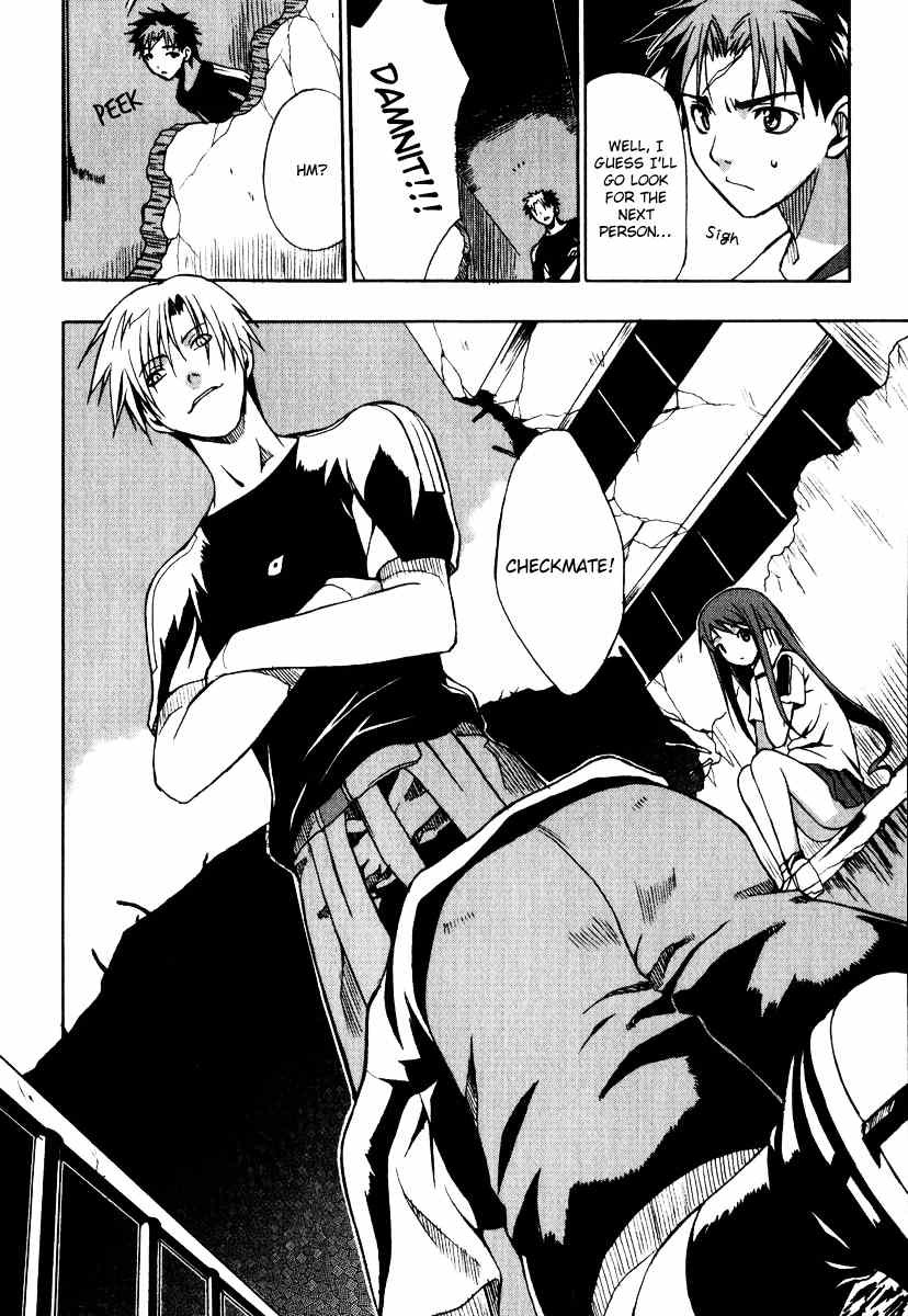 Sousei no Aquarion: Mirai Shinwa Chapter 1 page 16 - Chapter 1