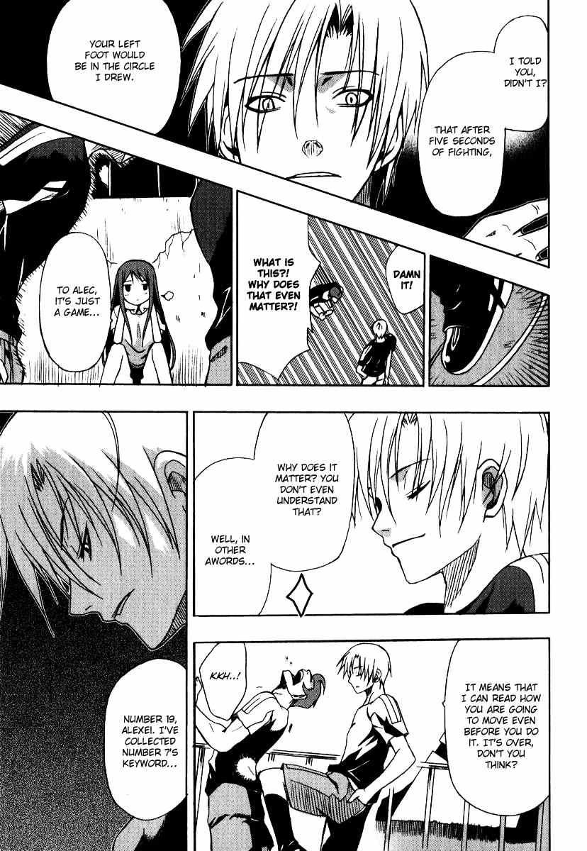 Sousei no Aquarion: Mirai Shinwa Chapter 1 page 17 - Chapter 1