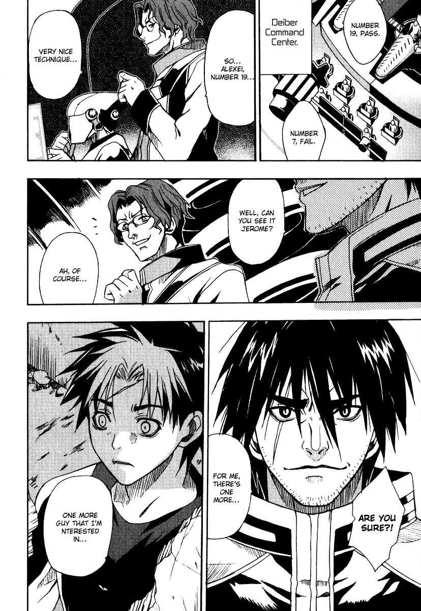 Sousei no Aquarion: Mirai Shinwa Chapter 1 page 18 - Chapter 1