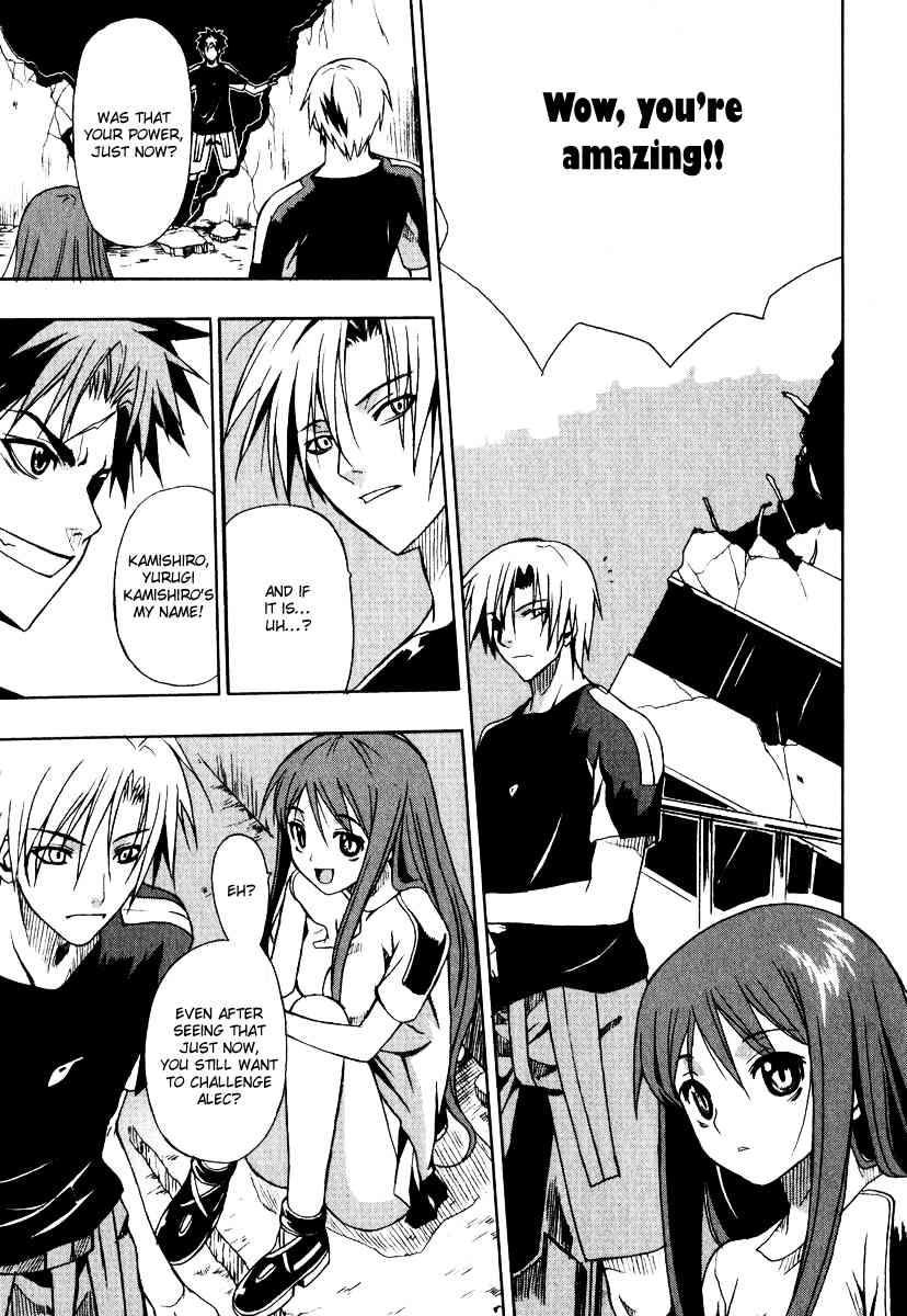 Sousei no Aquarion: Mirai Shinwa Chapter 1 page 19 - Chapter 1