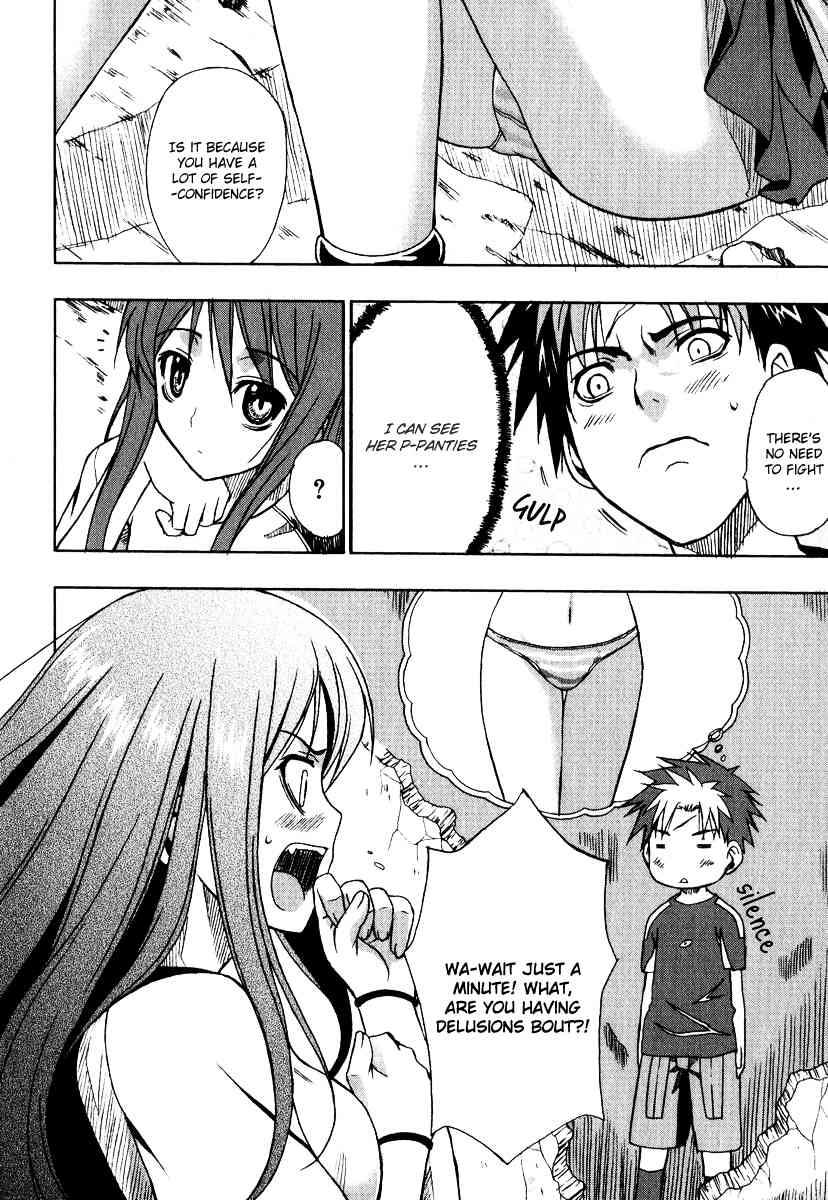 Sousei no Aquarion: Mirai Shinwa Chapter 1 page 20 - Chapter 1