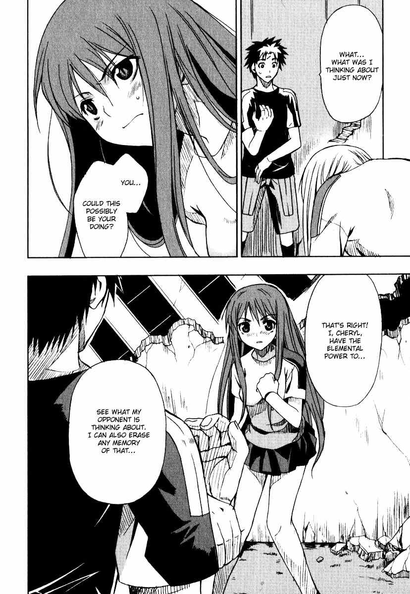 Sousei no Aquarion: Mirai Shinwa Chapter 1 page 22 - Chapter 1