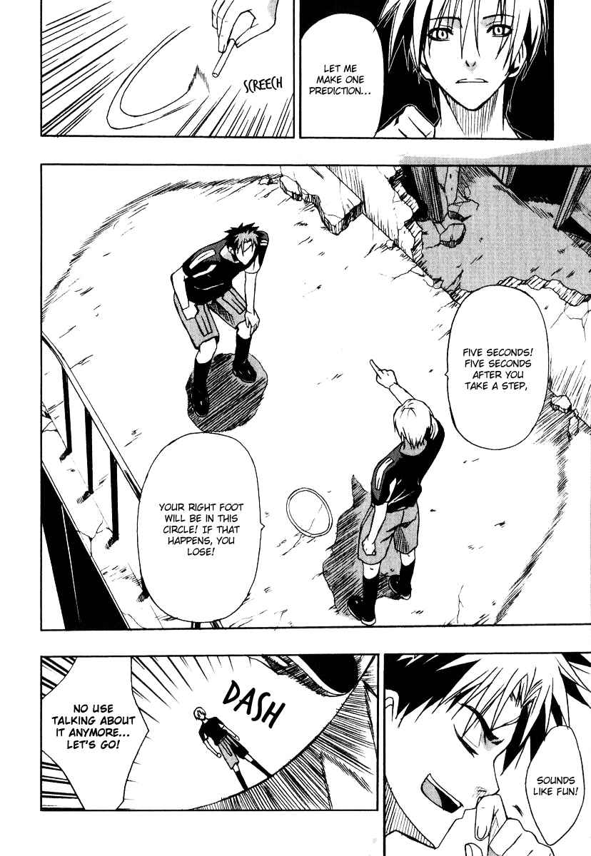 Sousei no Aquarion: Mirai Shinwa Chapter 1 page 24 - Chapter 1