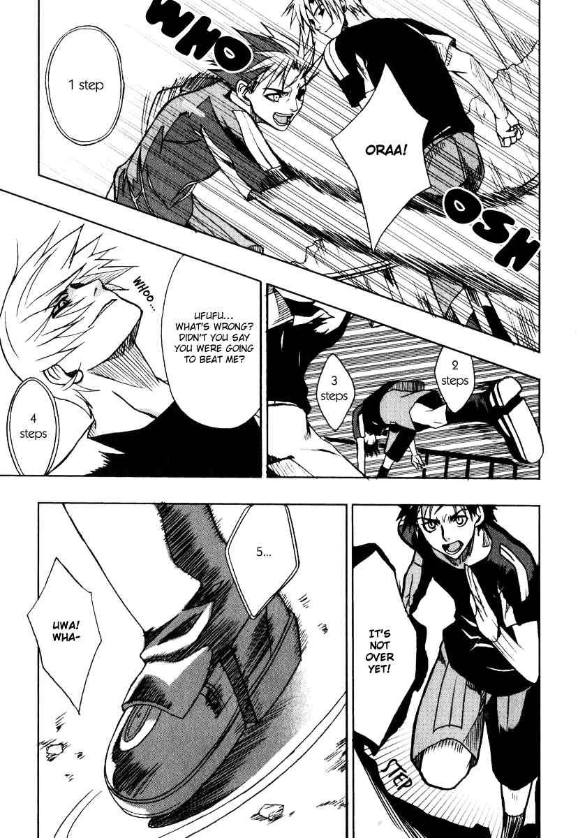 Sousei no Aquarion: Mirai Shinwa Chapter 1 page 25 - Chapter 1