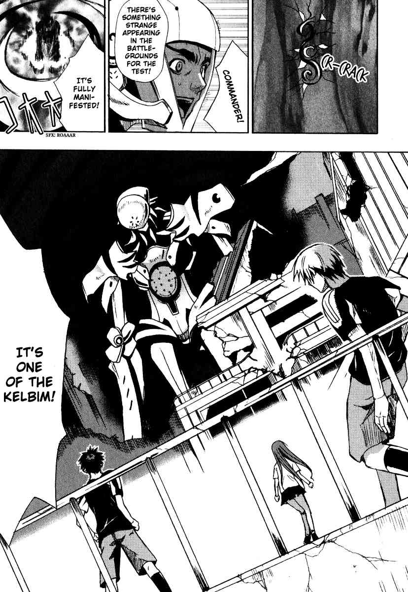 Sousei no Aquarion: Mirai Shinwa Chapter 1 page 27 - Chapter 1