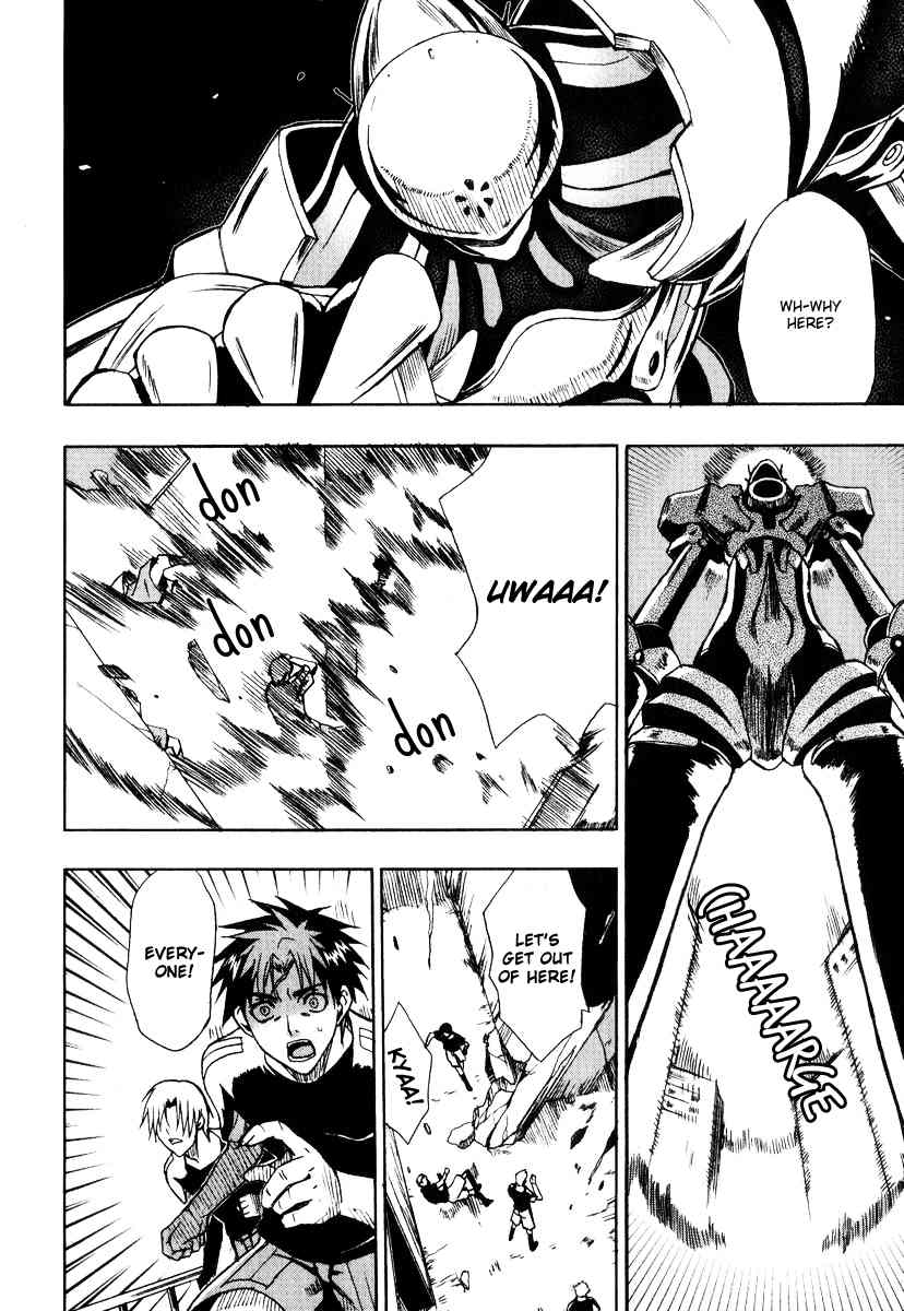 Sousei no Aquarion: Mirai Shinwa Chapter 1 page 28 - Chapter 1
