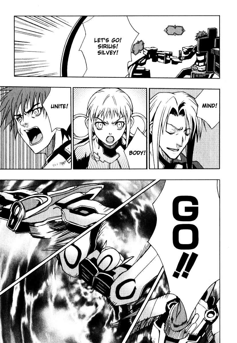 Sousei no Aquarion: Mirai Shinwa Chapter 1 page 31 - Chapter 1