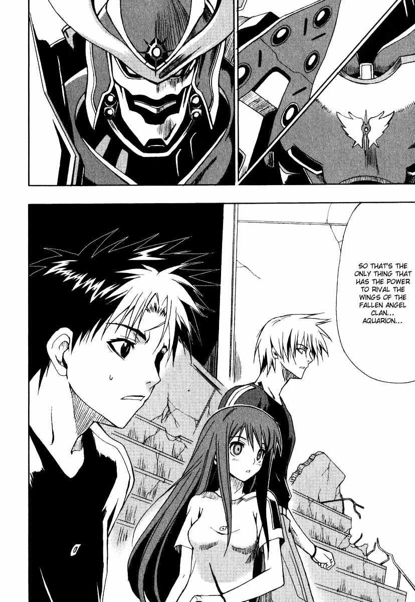Sousei no Aquarion: Mirai Shinwa Chapter 1 page 33 - Chapter 1