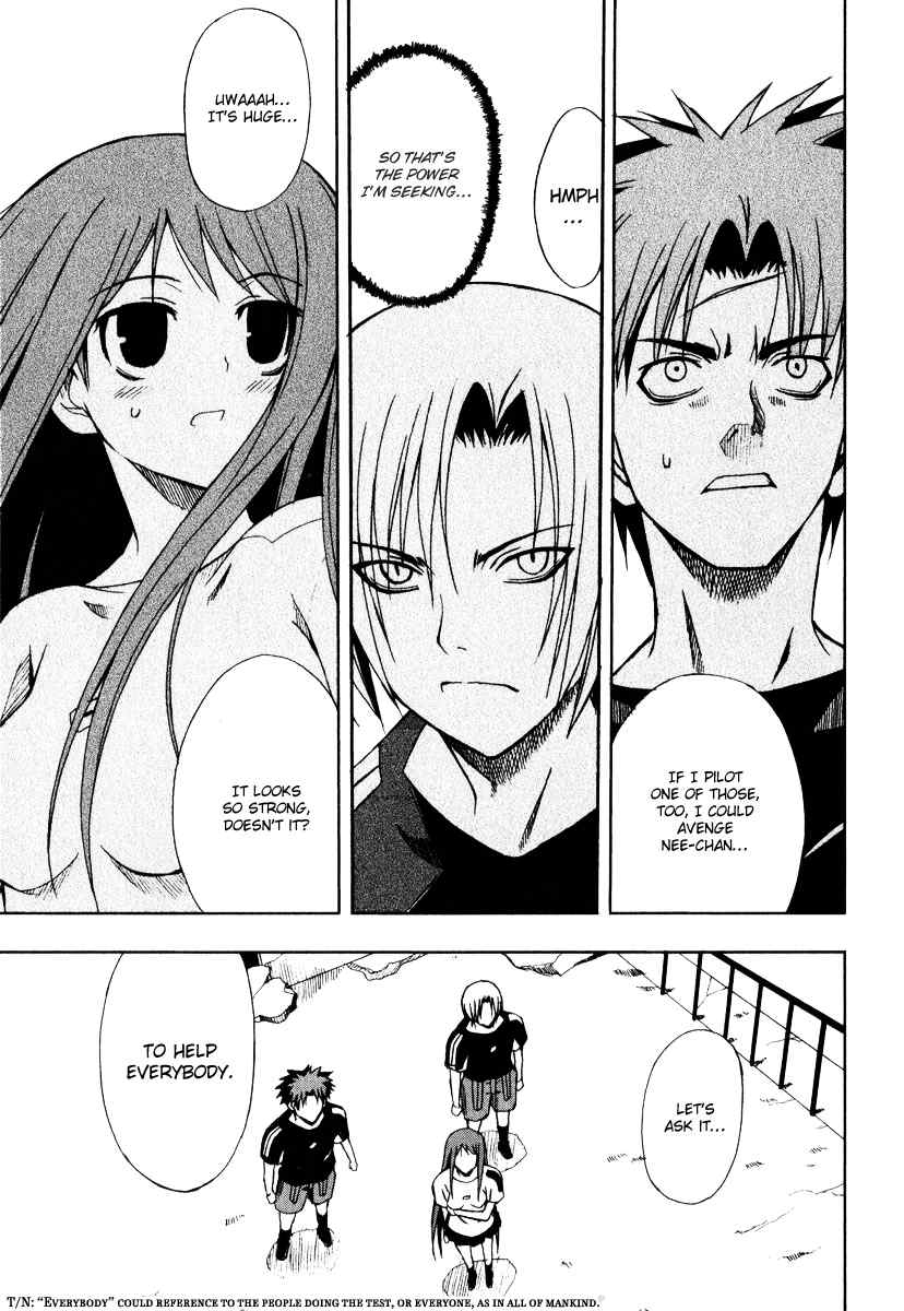 Sousei no Aquarion: Mirai Shinwa Chapter 1 page 34 - Chapter 1