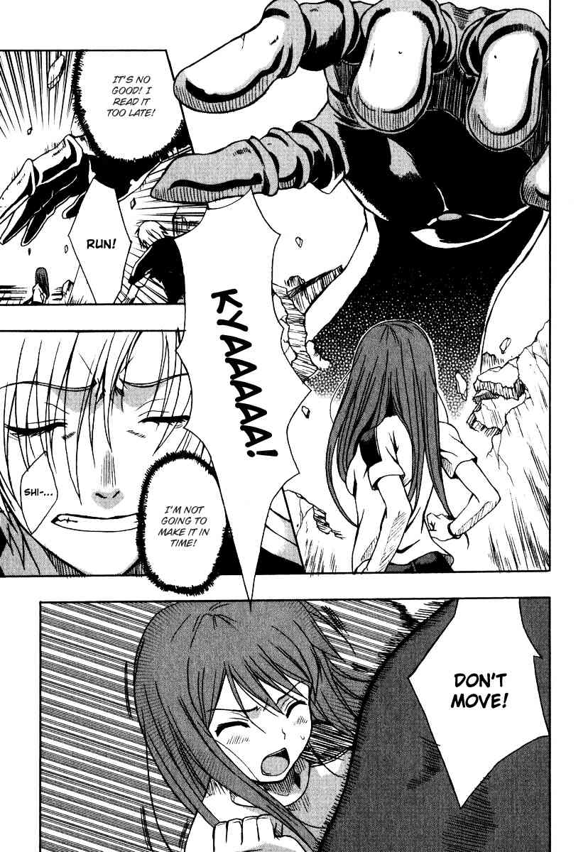 Sousei no Aquarion: Mirai Shinwa Chapter 1 page 37 - Chapter 1